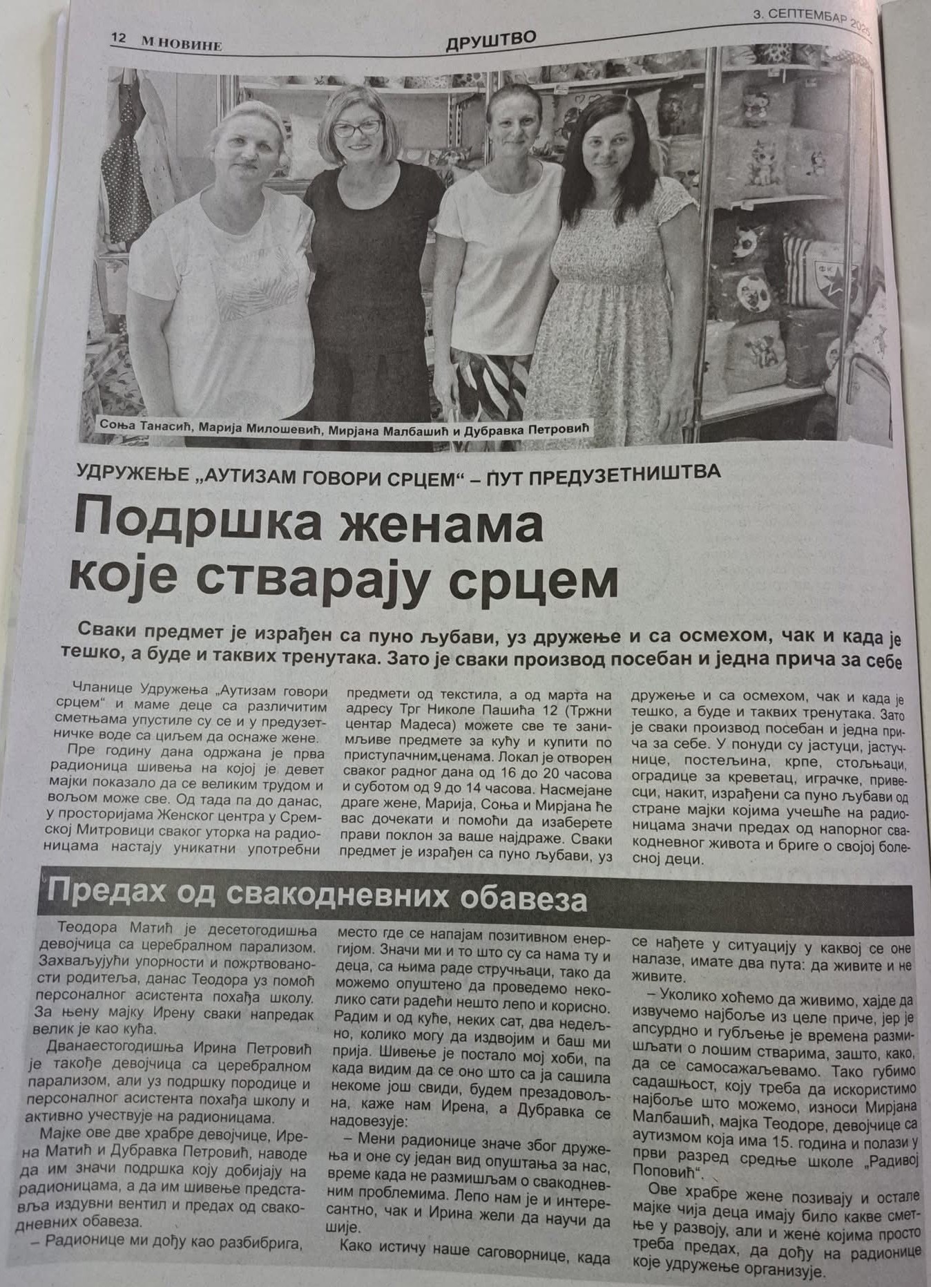 novine1